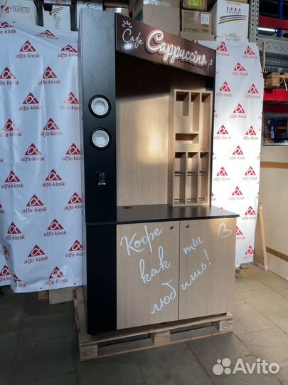 Стойка кофе с собой, Кофейня самообслуживания