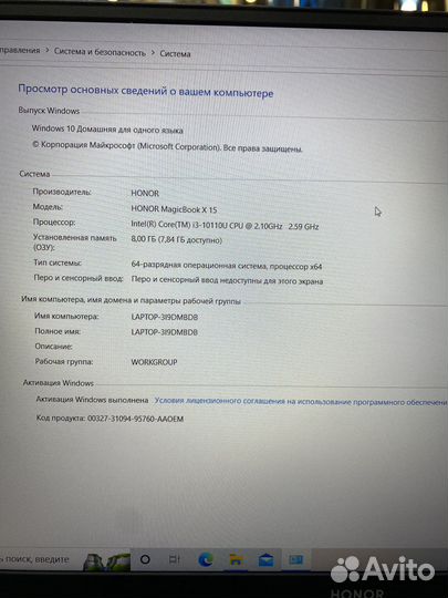 Ноутбук Honor MagicBook X 15 BBR-wai9a