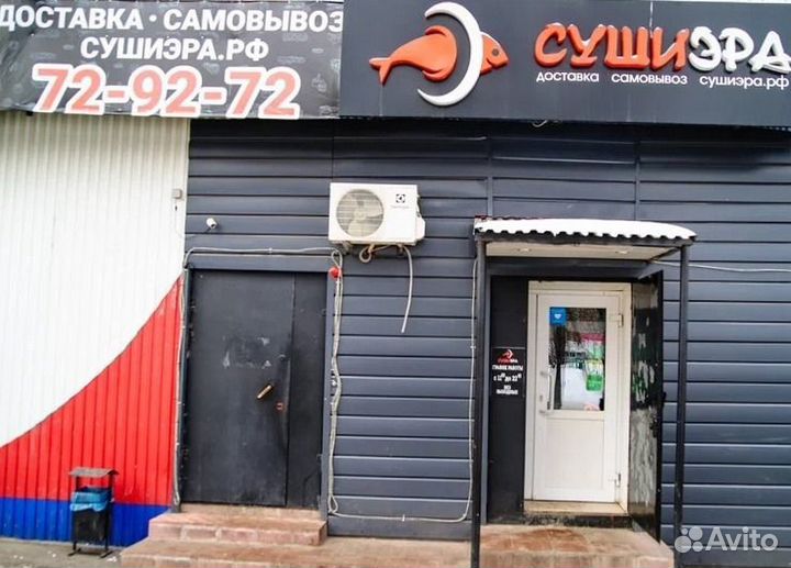 Бизнес по Франшизе