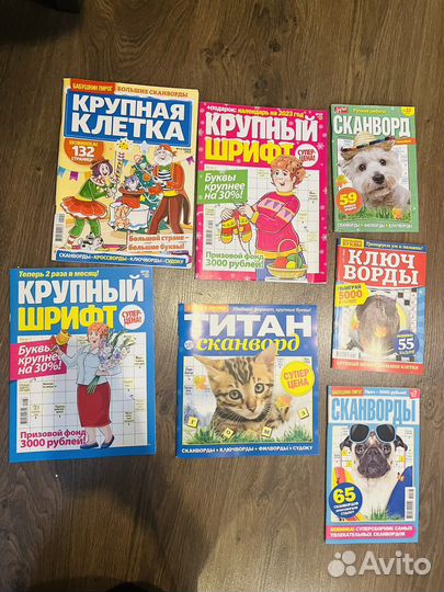 Разные кроссворды сканворды ключворды