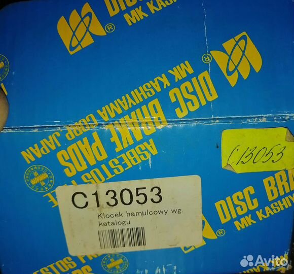 Тормозные колодки kashiyama D3120