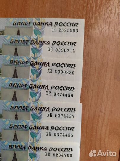 Купюры идеального качества