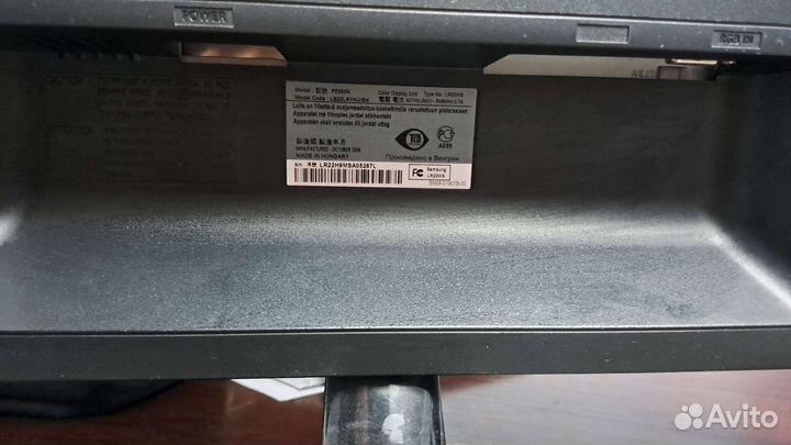 Samsung SyncMaster P2250N, 1920x1080, 60 Гц, TN