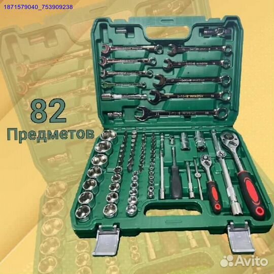 Набор инструментов (Арт.50891)