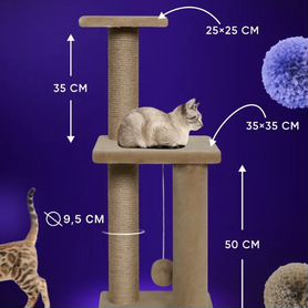 Когтеточка для кошек новая
