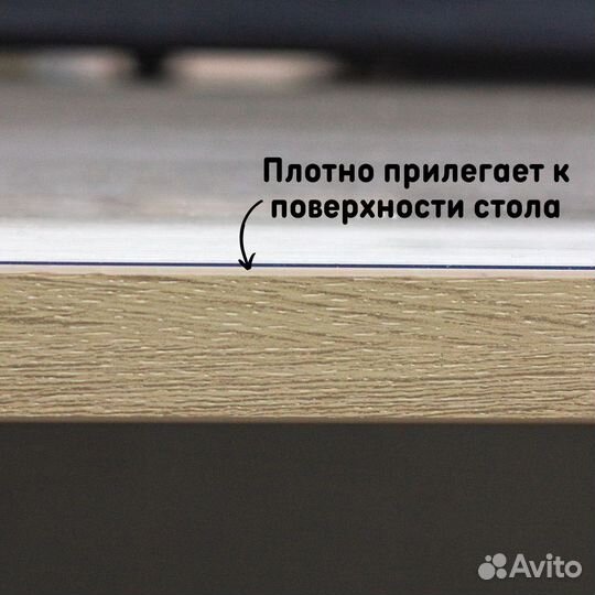 Защитный коврик на стол 670х405мм прозрачный толщи