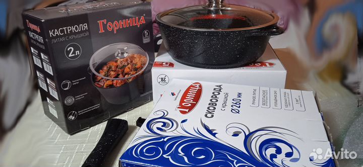 Сковорода, казан, кастрюля, блинница Горница