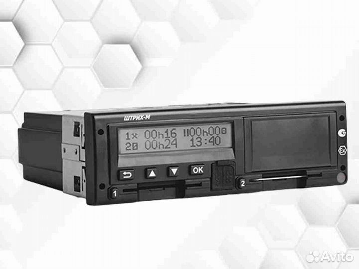 Тахограф Штрих-М с нкм (с гарантией)