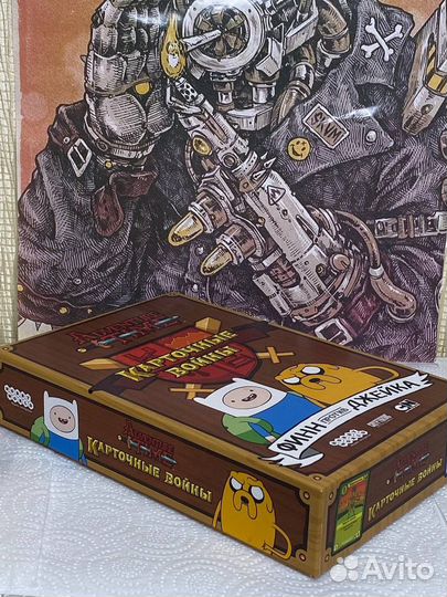 Настольная игра