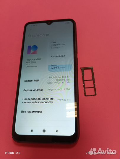 Xiaomi Redmi 9A, 2/32 ГБ