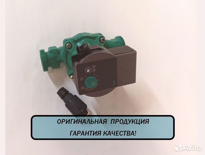 Насос циркуляционный Wilo Yonos Pico 25/1-8 ROW