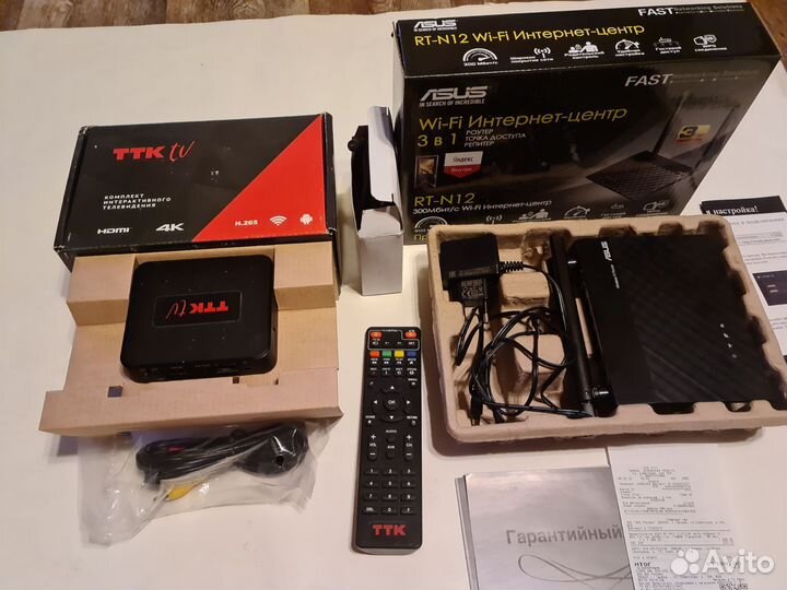 Приставка для телевизора бу