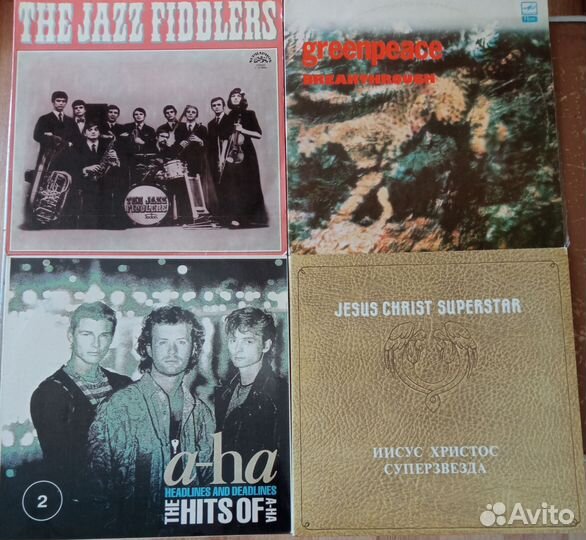 Виниловые пластинки мелодия