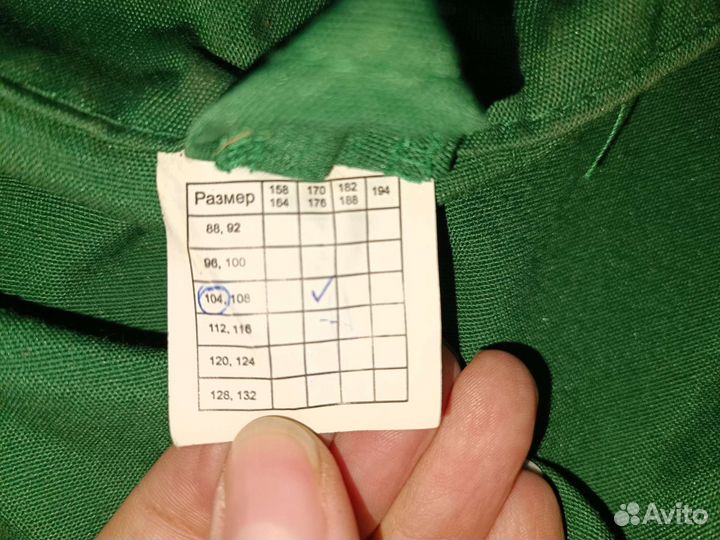 Комбинезон, костюм рабочий