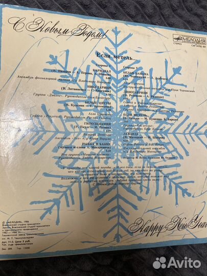 Виниловые пластинки разные