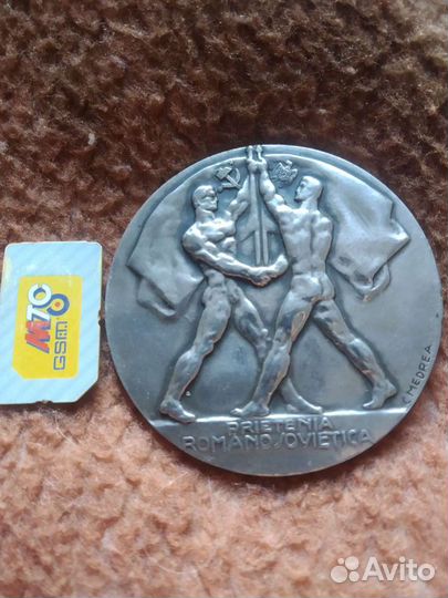 Настольная медаль, серебро