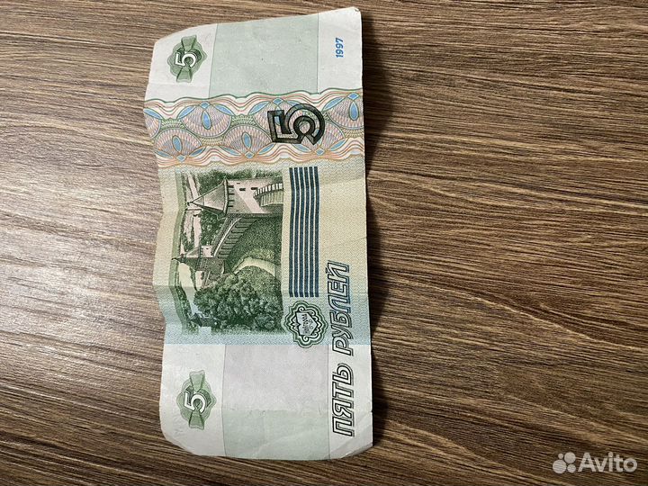 Купюра 5 рублей