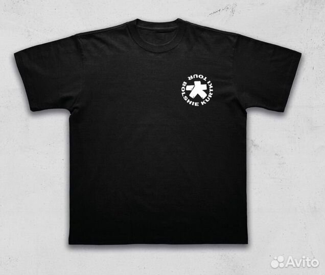 Saluki bolshie kurtki tour