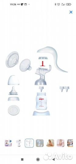 Молокоотсос ручной Pigeon