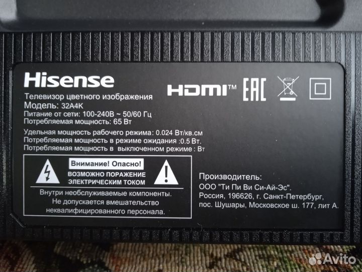 Телевизор Hisense 32A4K на запчасти