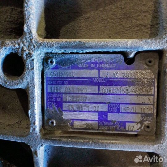 Коробка передач 12 AS 2331 TD DAF 105