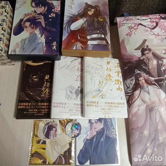 Новелла Эрха 1-3 том оригинал