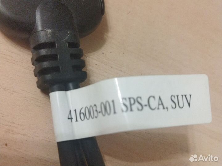 Кабель для подключения к HPE Blade c3000 c7000