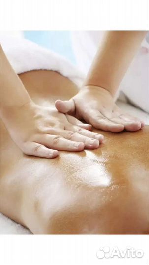 Массаж на дому и с выездом