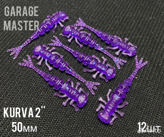 Силиконовые приманки