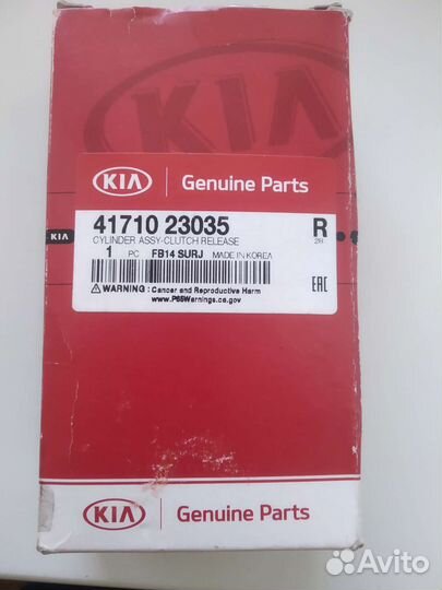 Рабочий цилиндр на Solaris