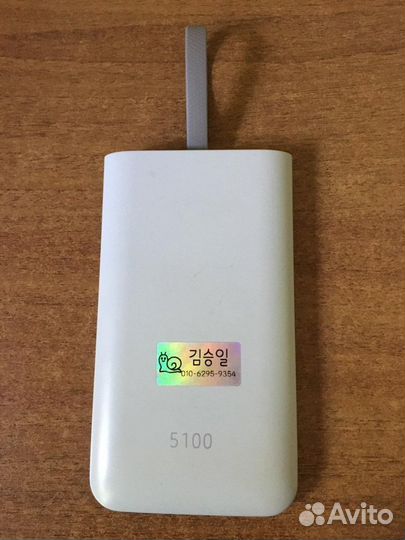 Внешний аккумулятор Samsung EB-PG950csrgru