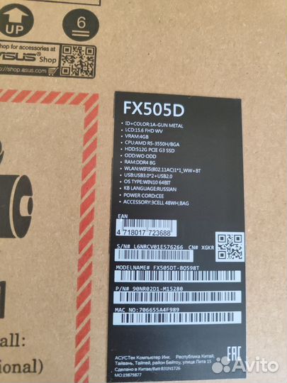 Asus TUF Gaming FX505D