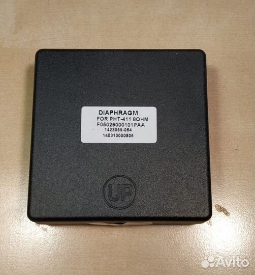 Диафрагмы, мембраны, капсюли для вч твитеров