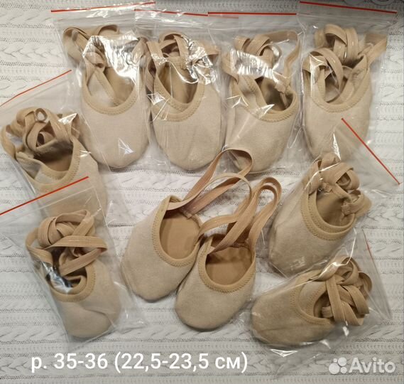 Полупальцы для гимнастики / носики