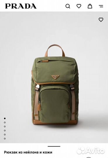 Рюкзак Prad*