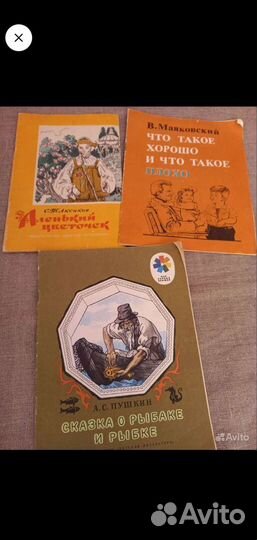 Книги СССР советские современные