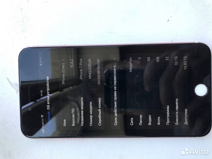 iPhone 7 Plus, 32 ГБ