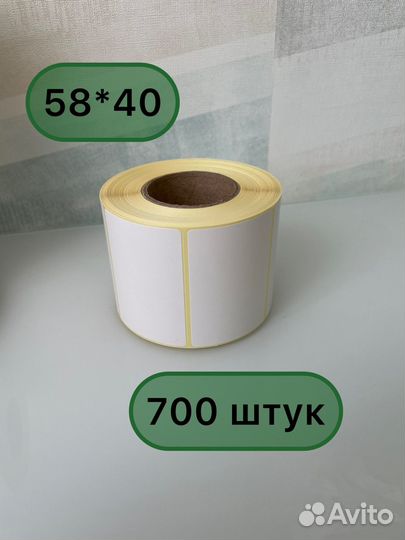 Термоэтикетки 58х40, 75х120