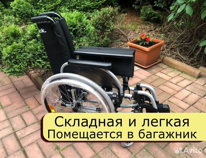 Коляска инвалидная Новая с доставкой Красногорск