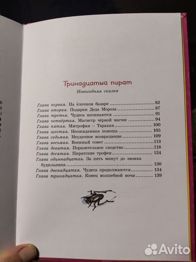 Книги для детей