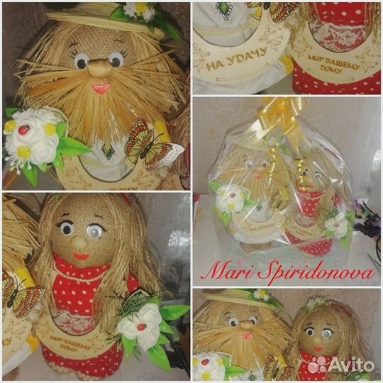 Домовята ручная работа