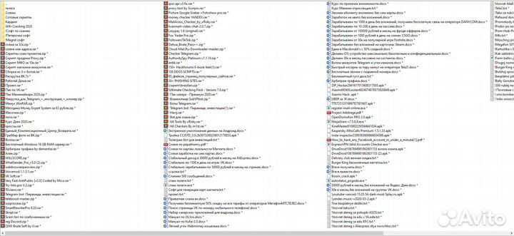 8 GB: пак скриптов, софтов, схем заработка