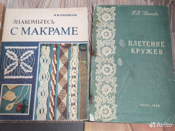 Журналы книги по вязанию СССР