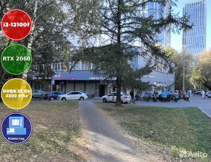 Сборка пк i3-RTX2060-32DDR4-DGL8753409621-H610