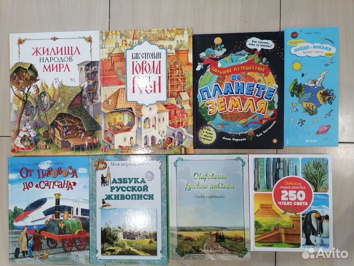 Детские энциклопедии простые и с окошками