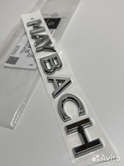 Надпись майбах