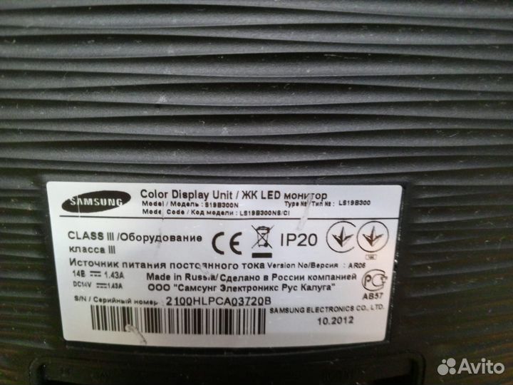 Монитор Samsung S19B300N