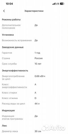 Стиральная машина узкая Indesit wiun 81