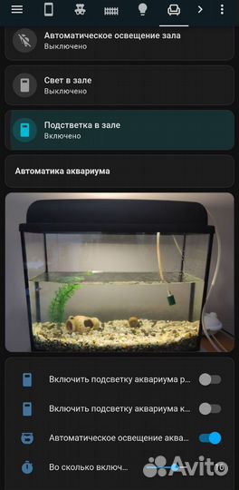 Автоматизация умного дома