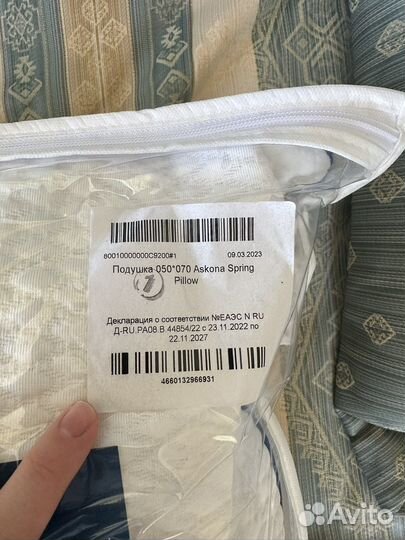 Подушка askona spring pillow 50*70